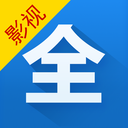 影视大全 4.1.9