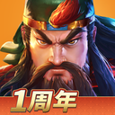 三国战纪2 2.9.1.0
