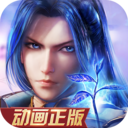 新斗罗大陆 1.1.3.7