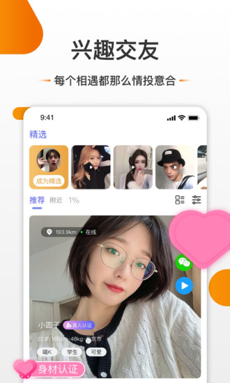 友空