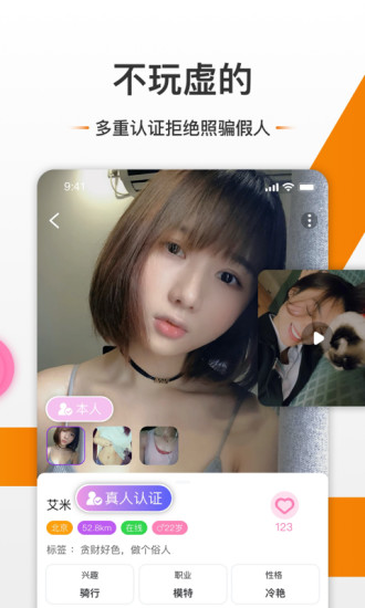 友空