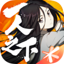 一人之下(决战异能之巅)