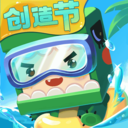 迷你世界 1.3.2