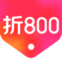 折800-独家折扣优惠买