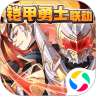 少年三国志 7.5.0