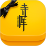 寺库奢侈品 8.0.42
