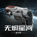 星战前夜：无烬星河 1.9.0