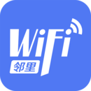 邻里WiFi密码-免Root