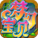 梦幻宝贝 1.2.12