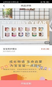 爱印制品