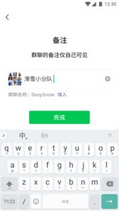 微信炸屎