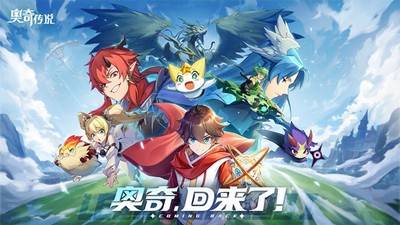 奥奇传说破阵天下第十期攻略 破阵天下第十期通关攻略