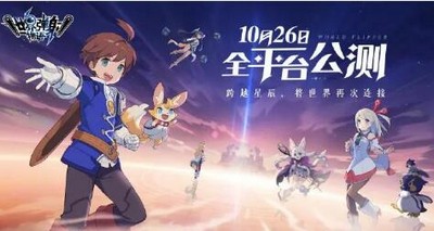 世界弹射物语新手怎么玩 具体玩法攻略