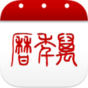 万年历 6.2.2