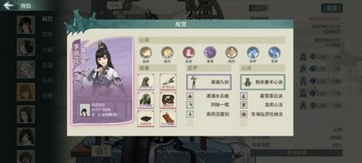 怎么汉家江湖60级激斗乱石滩过 通关打法教程