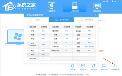 电脑系统被删了怎么重装？