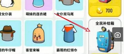 怎么买香肠派对衣服 衣服购买方法