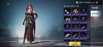 哪里可以抽和平精英金币 英金币抽奖位置