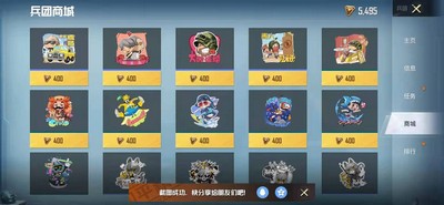 哪里可以使用和平精英兵团币 兵团币使用攻略