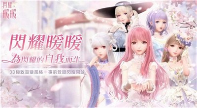 6月闪耀暖暖有哪些兑换码 2022兑换码大全