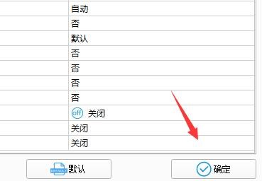 格式工厂怎么转换MP4视频？