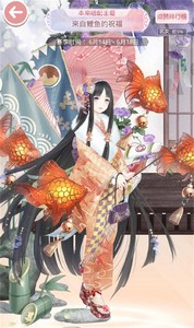 怎么搭配奇迹暖暖来自鲤鱼的祝福 来自鲤鱼的祝福高分搭配技巧