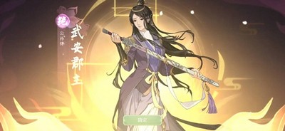 怎么搭配汉家江湖公孙绛阵容 公孙绛阵容搭配技巧