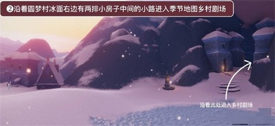 怎么通关光遇表演季任务 第四个季节任务完成攻略