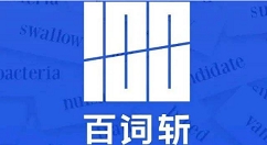 百词斩怎么开启微信学习提醒 开启微信学习提醒方法
