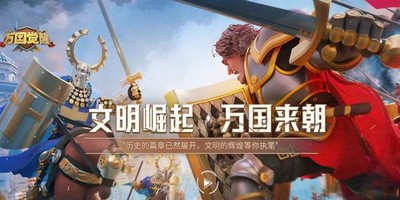 怎么搭配万国觉醒楠木正成阵容 楠木正成阵容搭配推荐