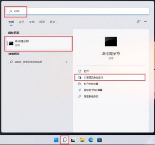 Win11 Windows聚焦不更新了