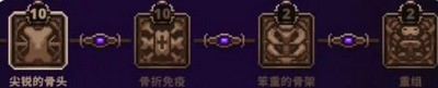 怎么给小骨英雄杀手加点 杀手头骨技能学什么比较好