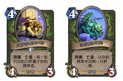 炉石传说23.2版本改动了什么内容 卡牌平衡改动介绍