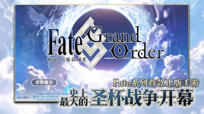 哪里能找到fgo斯芬克斯系敌人 击败6个斯芬克斯系敌人任务攻略