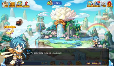 怎么玩洛克王国四方圣兽占卦 占卦图解介绍