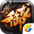 御龙在天（手游电脑版）v1.0.1774.123 官方正式版