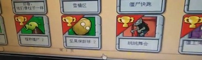 总共有多少植物大战僵尸隐藏关卡 隐藏关卡开启攻略