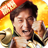 末日沙城（手游电脑版）v3.10.308.100 官方正式版