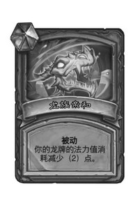 炉石传说23.2.2版本卡牌变动了哪些属性 对决模式卡牌调整介绍