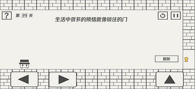 帽子先生大冒险第39关怎么过 详细过关攻略