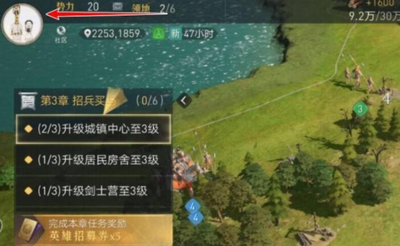 重返帝国怎么改名 详细改名攻略