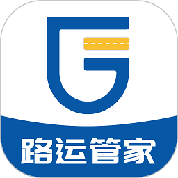 路运管家