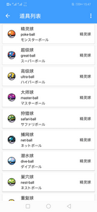 神奇宝贝全国图鉴