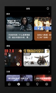 艺类alight