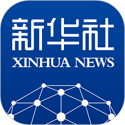 新华社 v9.0.5
