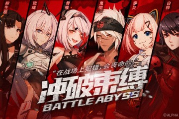 雏蜂深渊天使氪金吗 氪金内容攻略分享