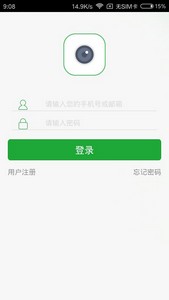 seetong