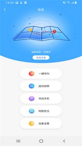 现索管家