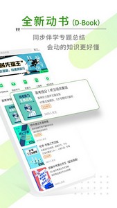 包学习