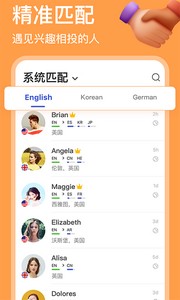 hellotalk